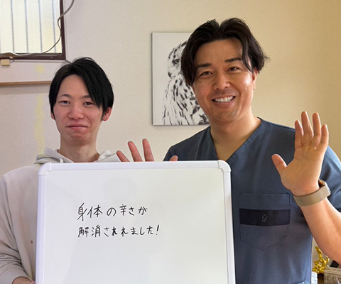 身体の辛さ