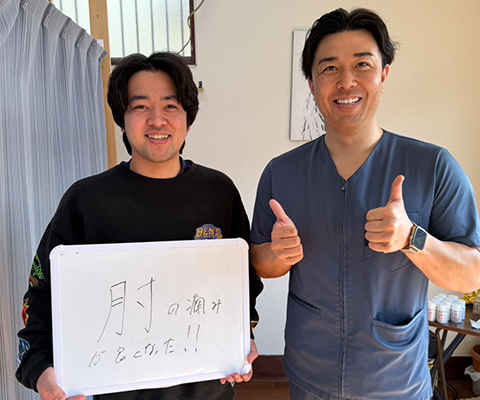 肘痛