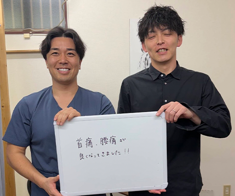 腰痛