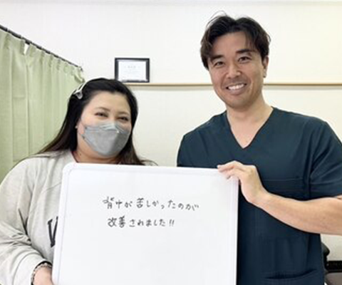 背中の苦しみ
