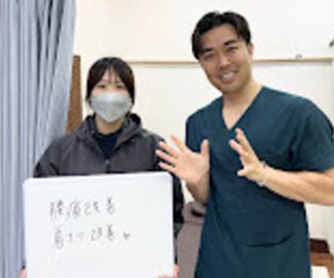 腰痛