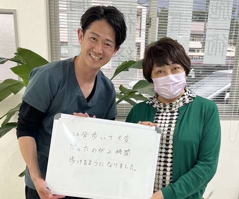脊柱管狭窄症でお悩みの方