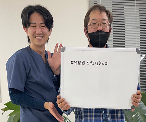 肩こりでお悩みの方